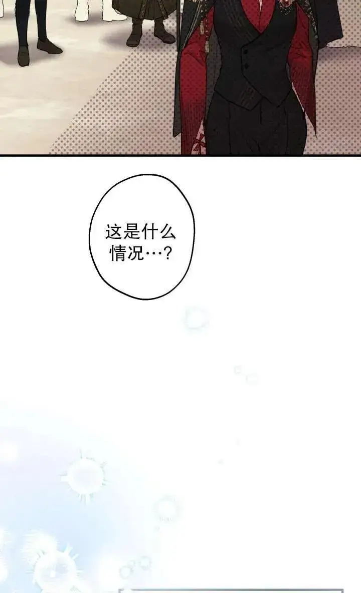 漫画《世界最强者们都为我倾倒》第92话第62张图