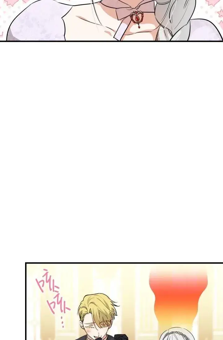 漫画《世界最强者们都为我倾倒》第93话第19张图