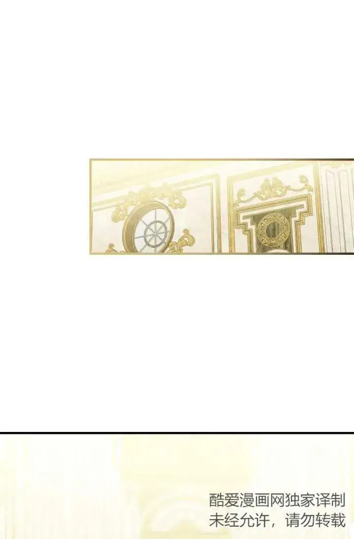 漫画《世界最强者们都为我倾倒》第93话第22张图