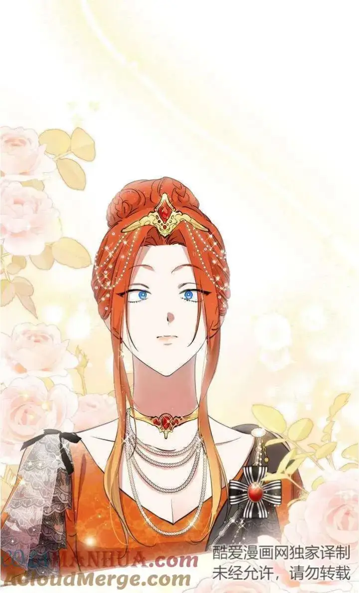 漫画《世界最强者们都为我倾倒》第94话第19张图