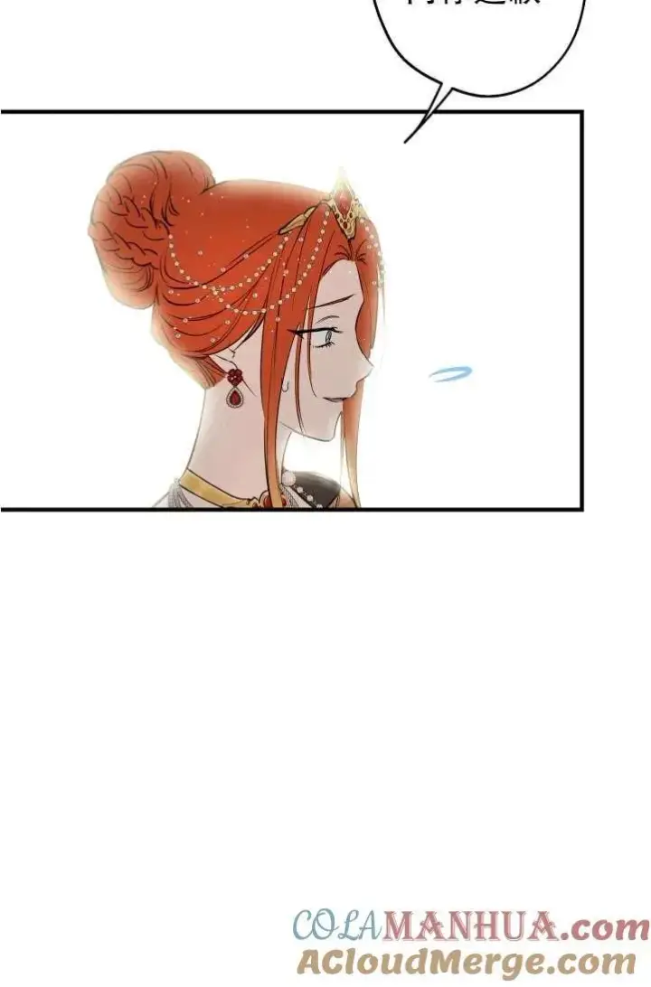 漫画《世界最强者们都为我倾倒》第94话第25张图