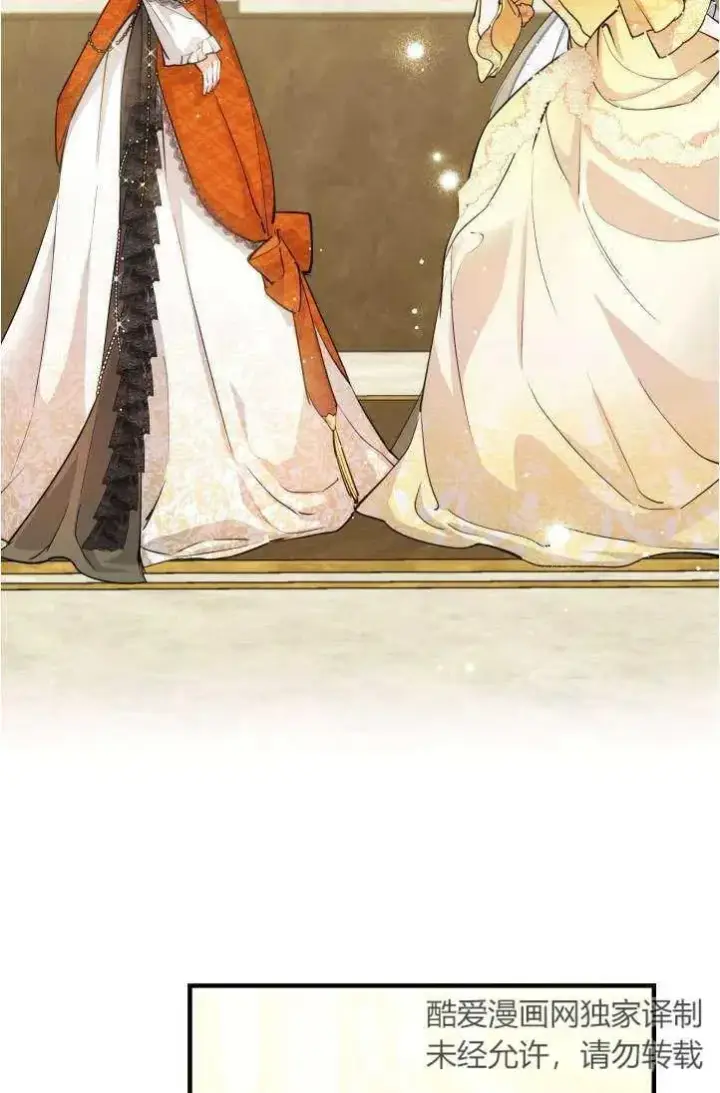 漫画《世界最强者们都为我倾倒》第94话第36张图