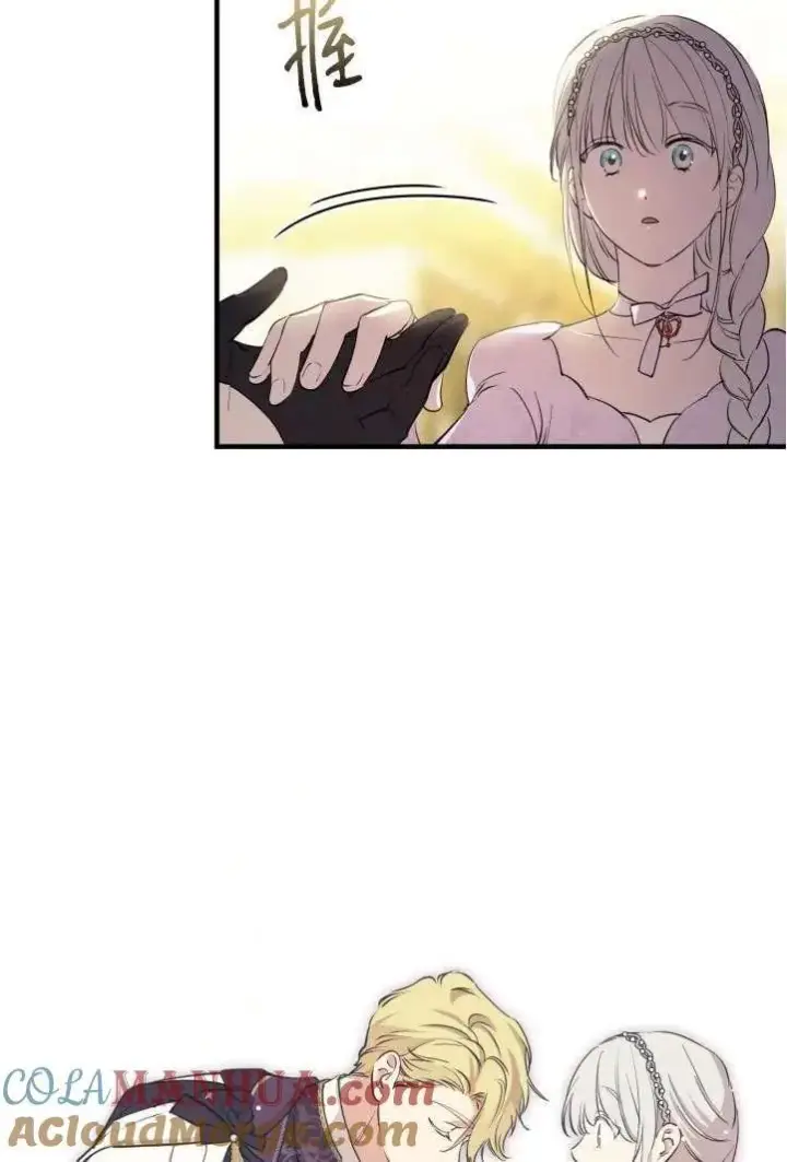 漫画《世界最强者们都为我倾倒》第94话第82张图