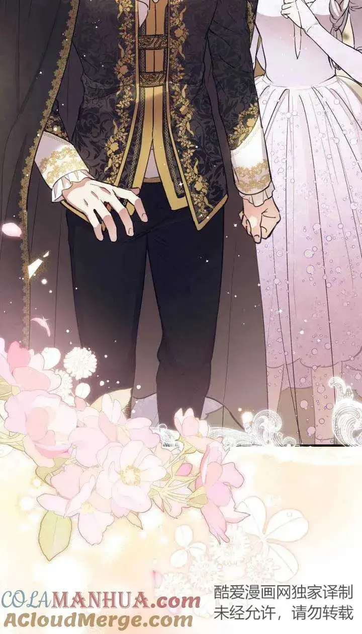 漫画《世界最强者们都为我倾倒》第95话第10张图