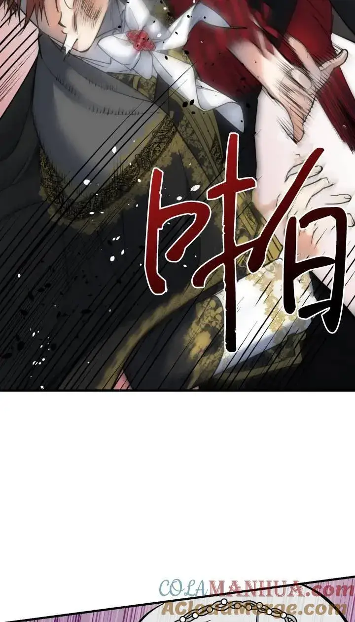 漫画《世界最强者们都为我倾倒》第95话第76张图