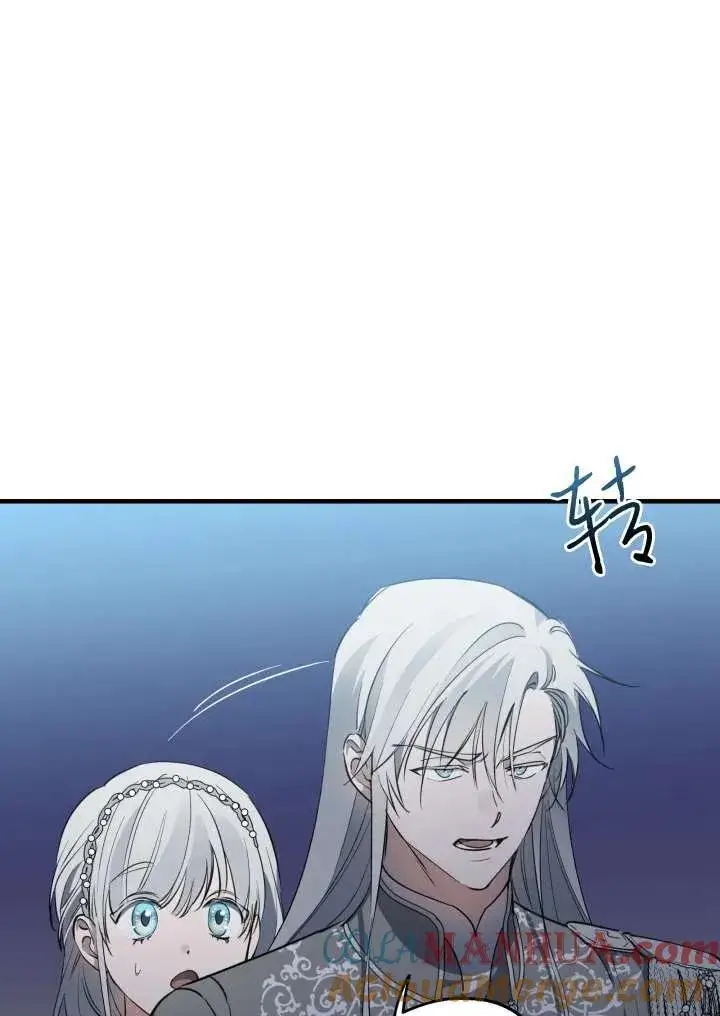 漫画《世界最强者们都为我倾倒》第96话第29张图