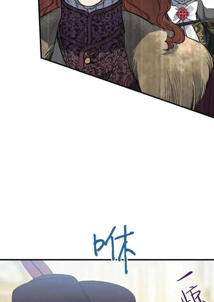 漫画《世界最强者们都为我倾倒》第96话第34张图
