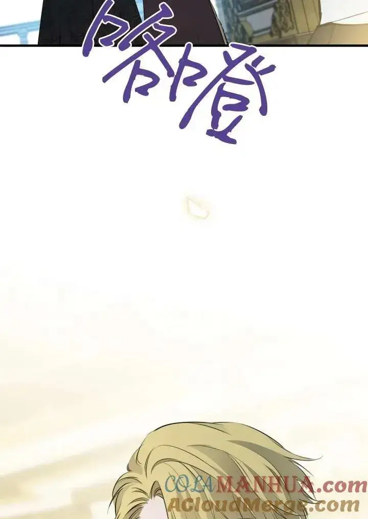 漫画《世界最强者们都为我倾倒》第96话第37张图