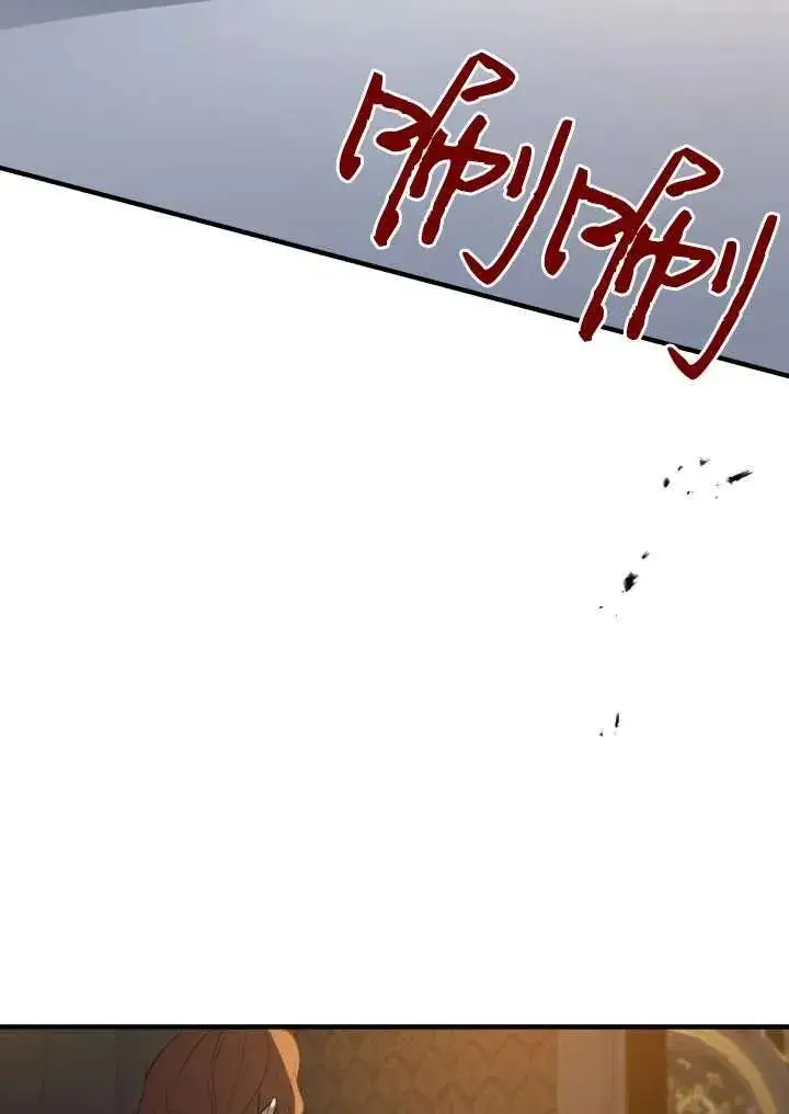 漫画《世界最强者们都为我倾倒》第96话第94张图