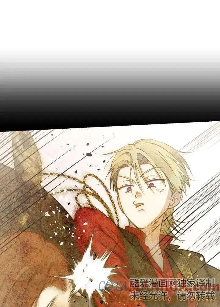 漫画《世界最强者们都为我倾倒》第97话第21张图