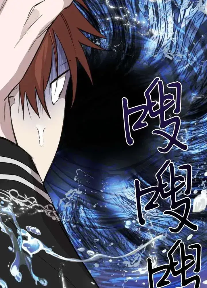 漫画《世界最强者们都为我倾倒》第97话第48张图