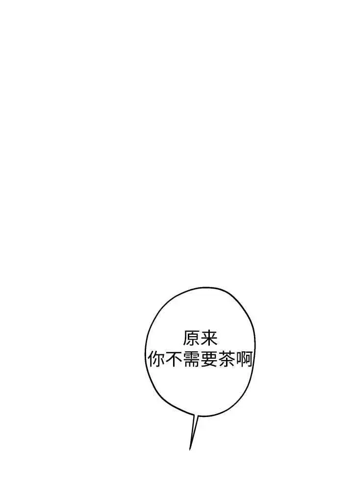 漫画《世界最强者们都为我倾倒》第97话第62张图