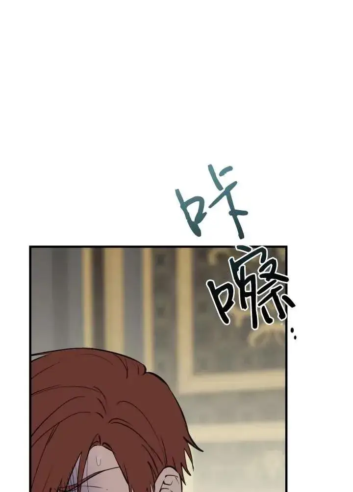 漫画《世界最强者们都为我倾倒》第97话第64张图