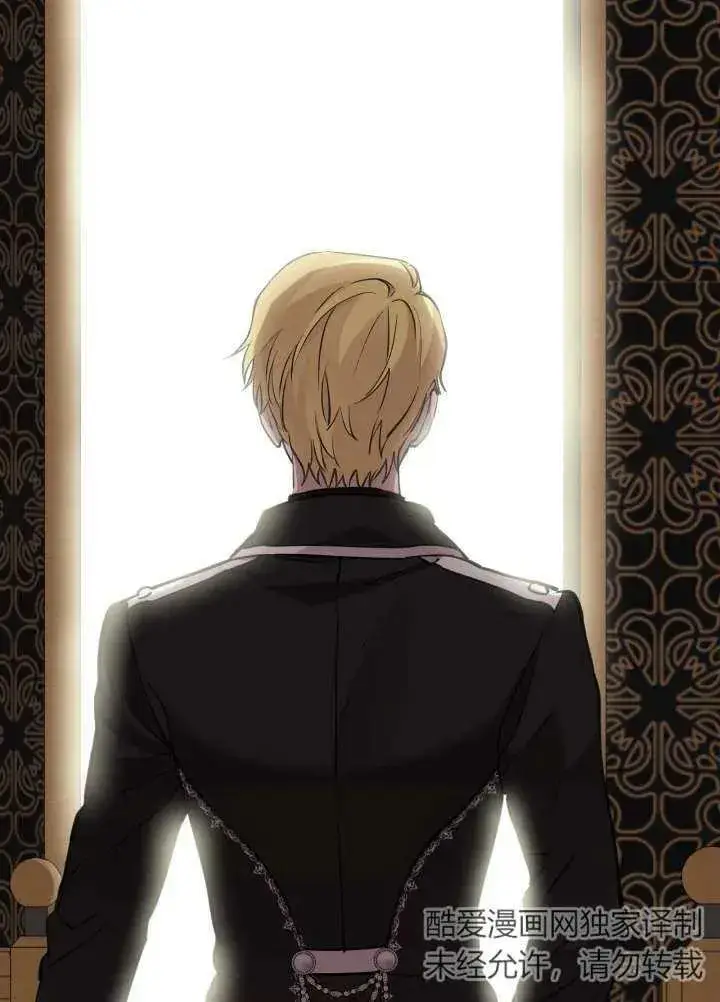 漫画《世界最强者们都为我倾倒》第97话第66张图