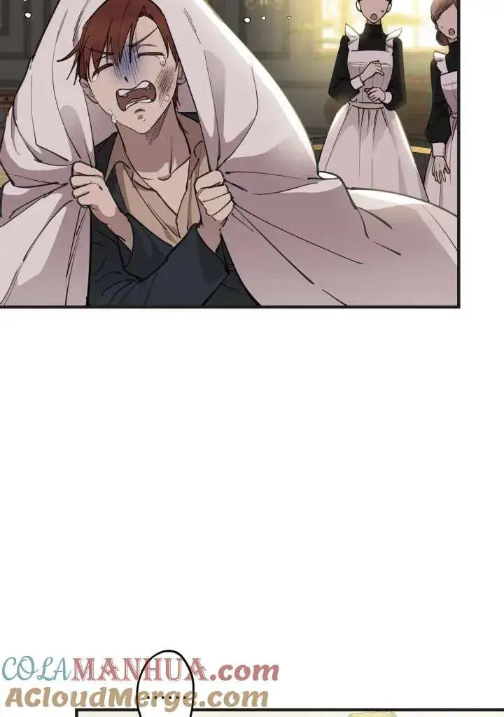 漫画《世界最强者们都为我倾倒》第98话第4张图