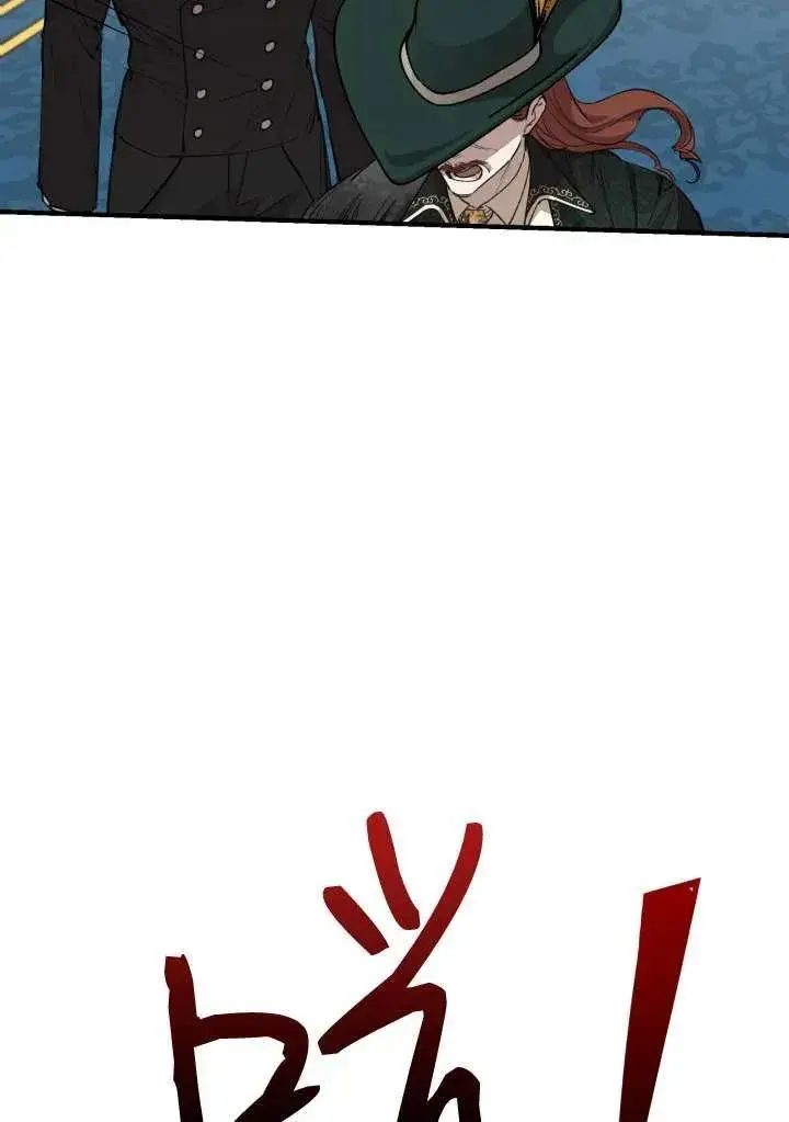 漫画《世界最强者们都为我倾倒》第98话第56张图