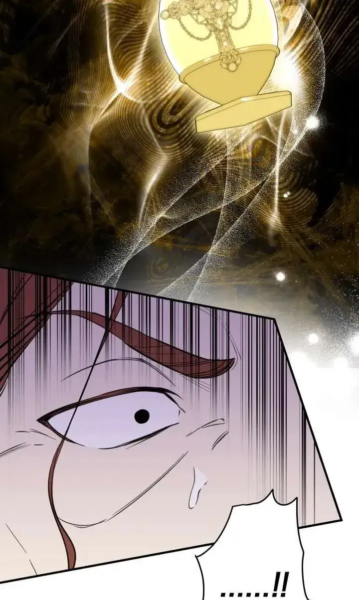 漫画《世界最强者们都为我倾倒》第99话第2张图