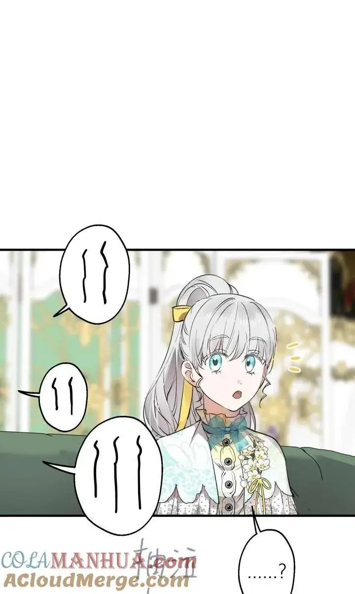 漫画《世界最强者们都为我倾倒》第99话第64张图