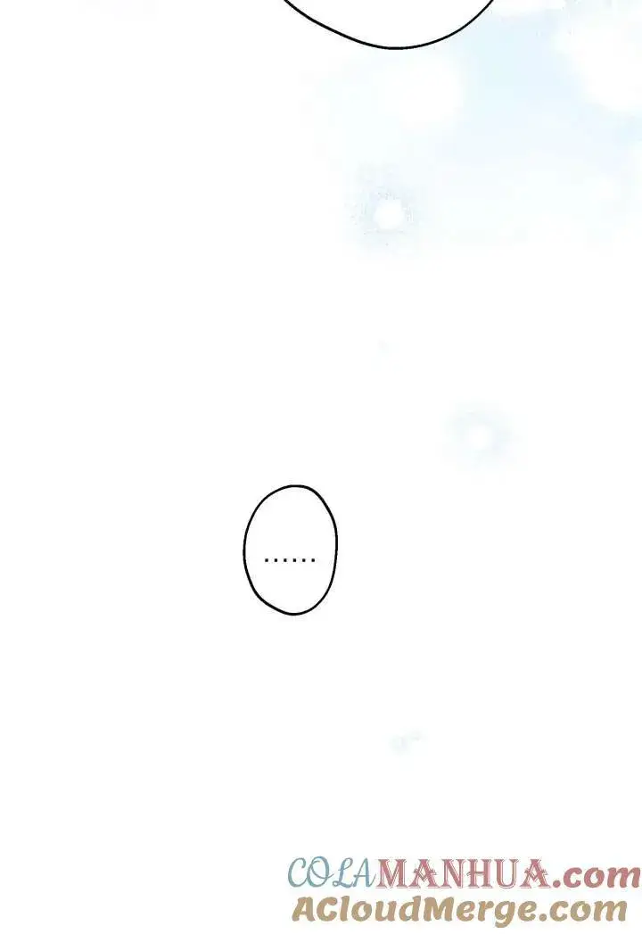 漫画《世界最强者们都为我倾倒》第100话第13张图