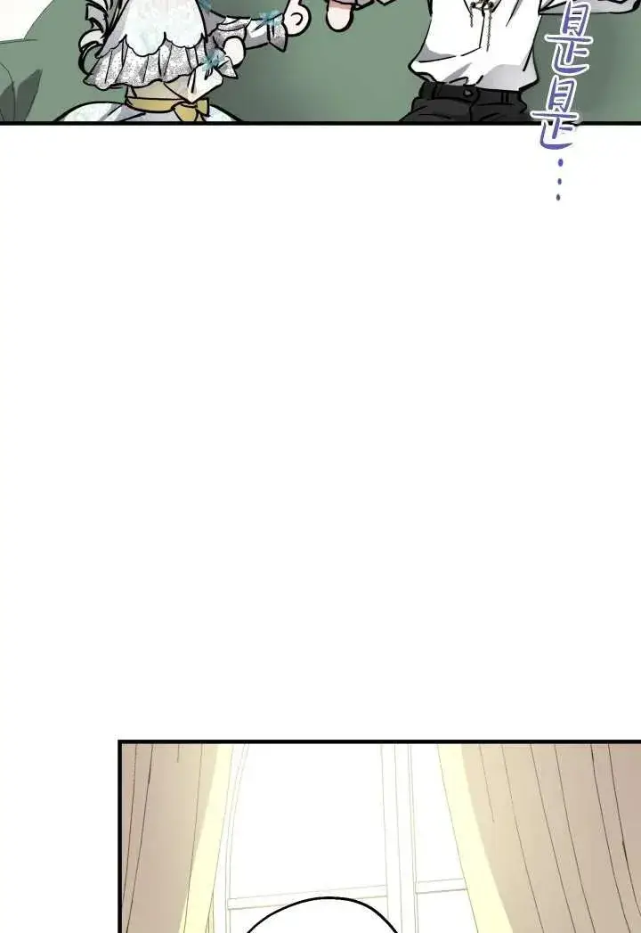 漫画《世界最强者们都为我倾倒》第100话第63张图