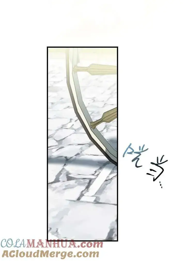 漫画《世界最强者们都为我倾倒》第101话第34张图