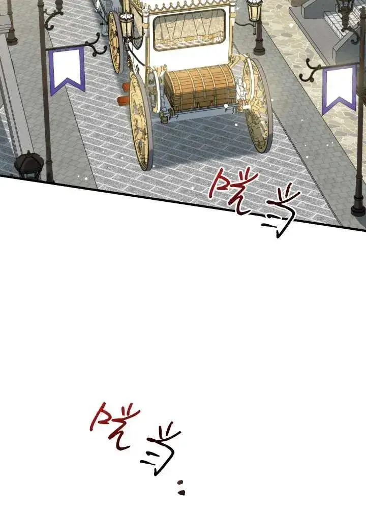 漫画《世界最强者们都为我倾倒》第101话第48张图