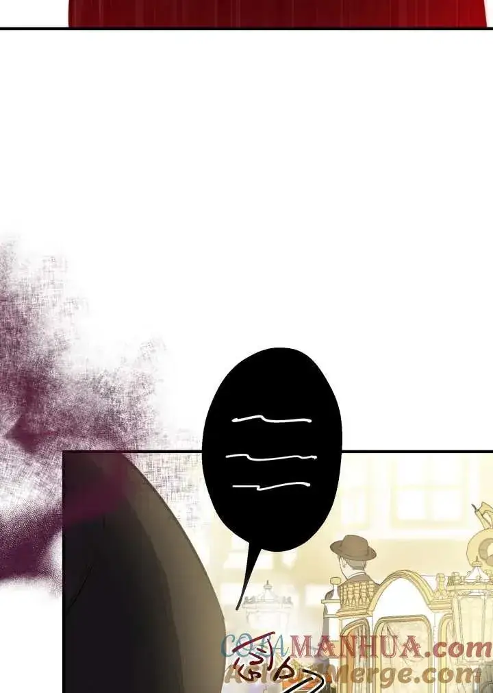 漫画《世界最强者们都为我倾倒》第101话第61张图