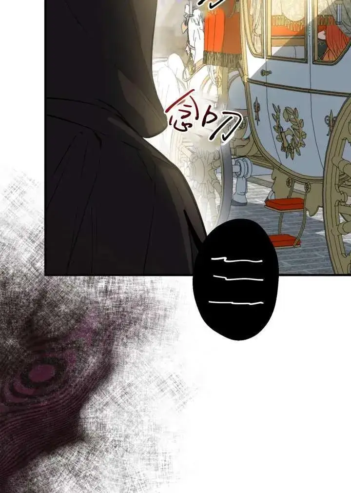 漫画《世界最强者们都为我倾倒》第101话第62张图