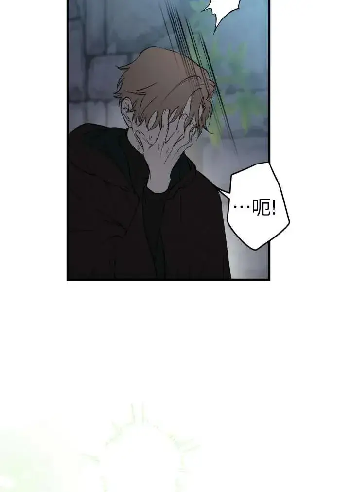 漫画《世界最强者们都为我倾倒》第101话第87张图