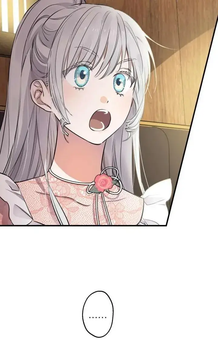 漫画《世界最强者们都为我倾倒》第103话第23张图