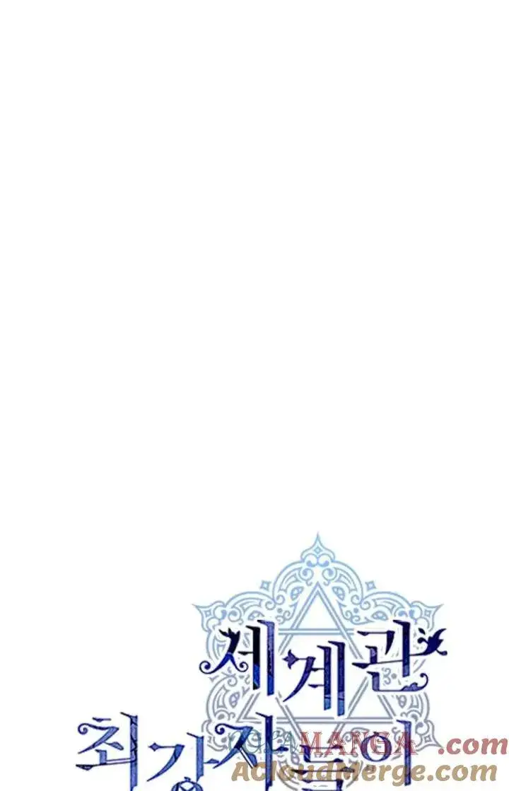漫画《世界最强者们都为我倾倒》第103话第46张图