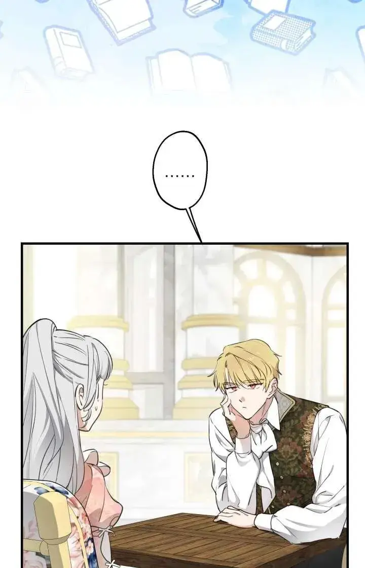 漫画《世界最强者们都为我倾倒》第103话第74张图