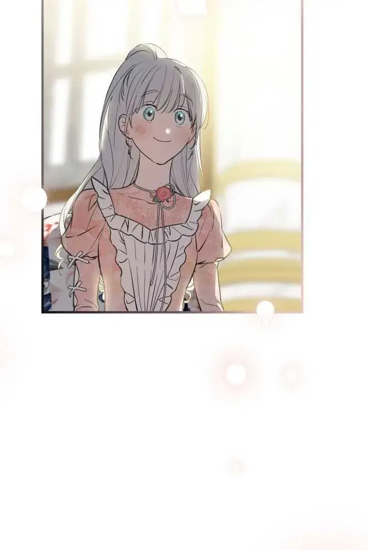 漫画《世界最强者们都为我倾倒》第105话第11张图