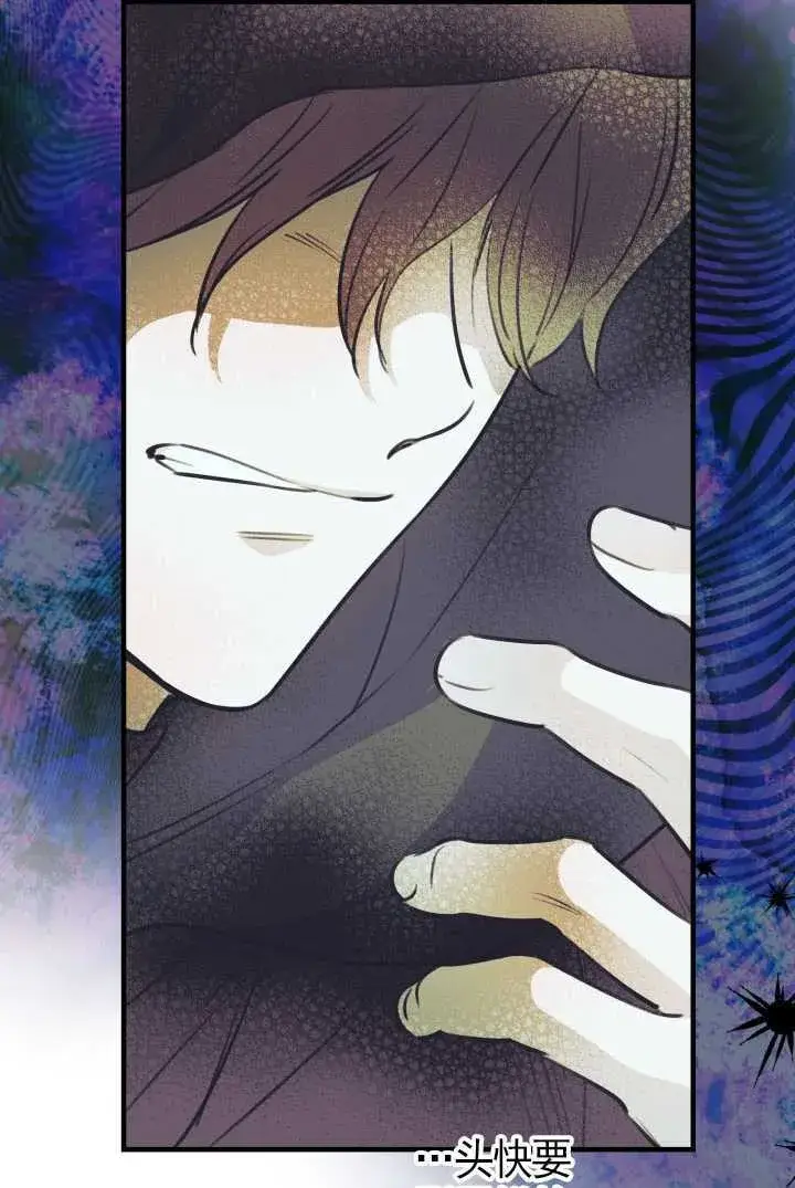 漫画《世界最强者们都为我倾倒》第105话第58张图