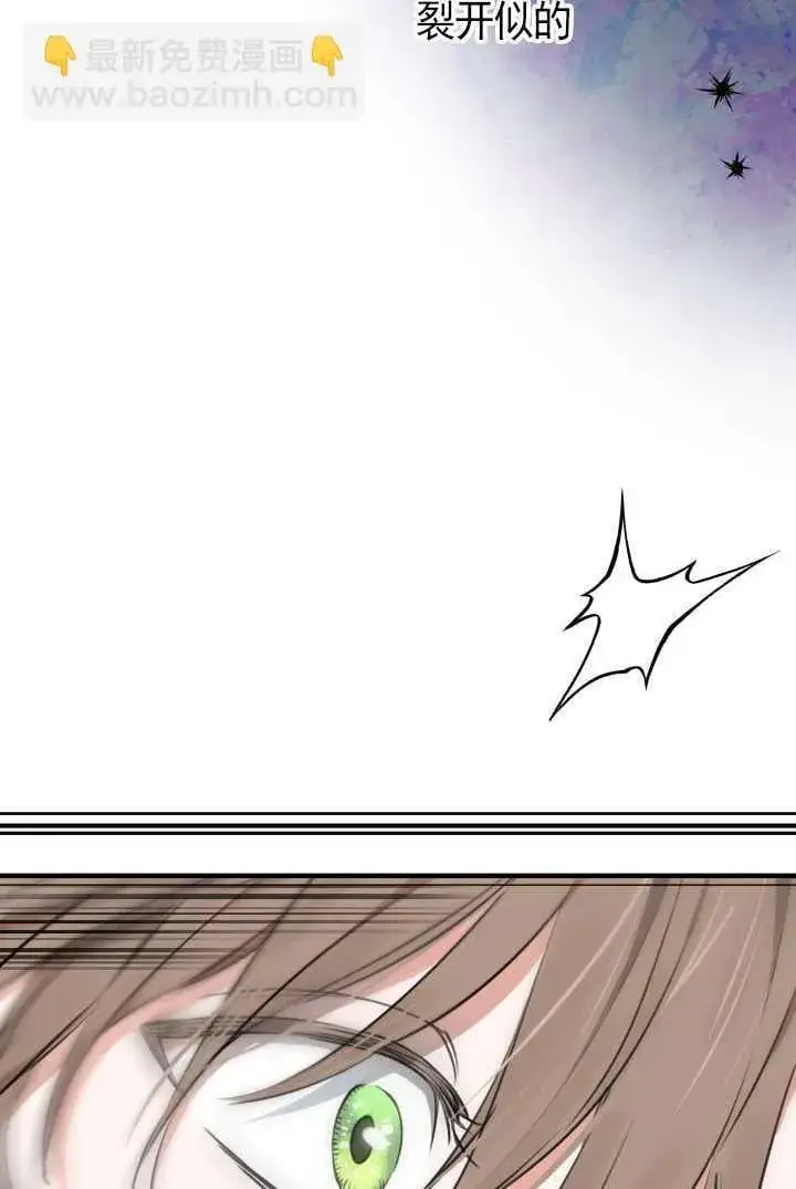 漫画《世界最强者们都为我倾倒》第105话第59张图