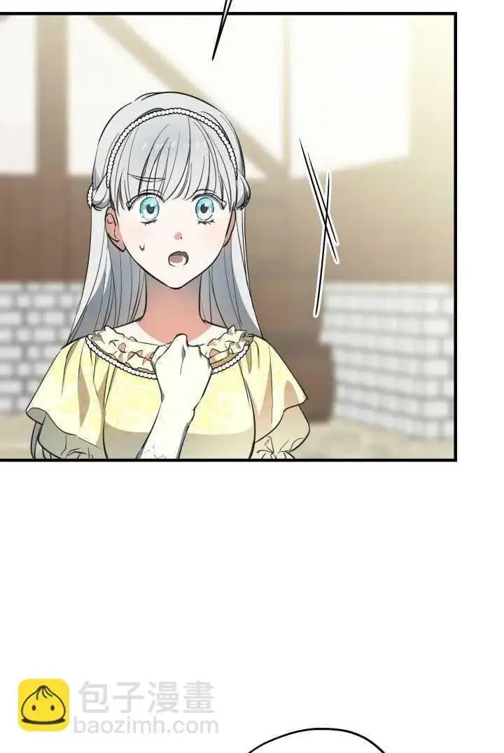 漫画《世界最强者们都为我倾倒》第105话第73张图