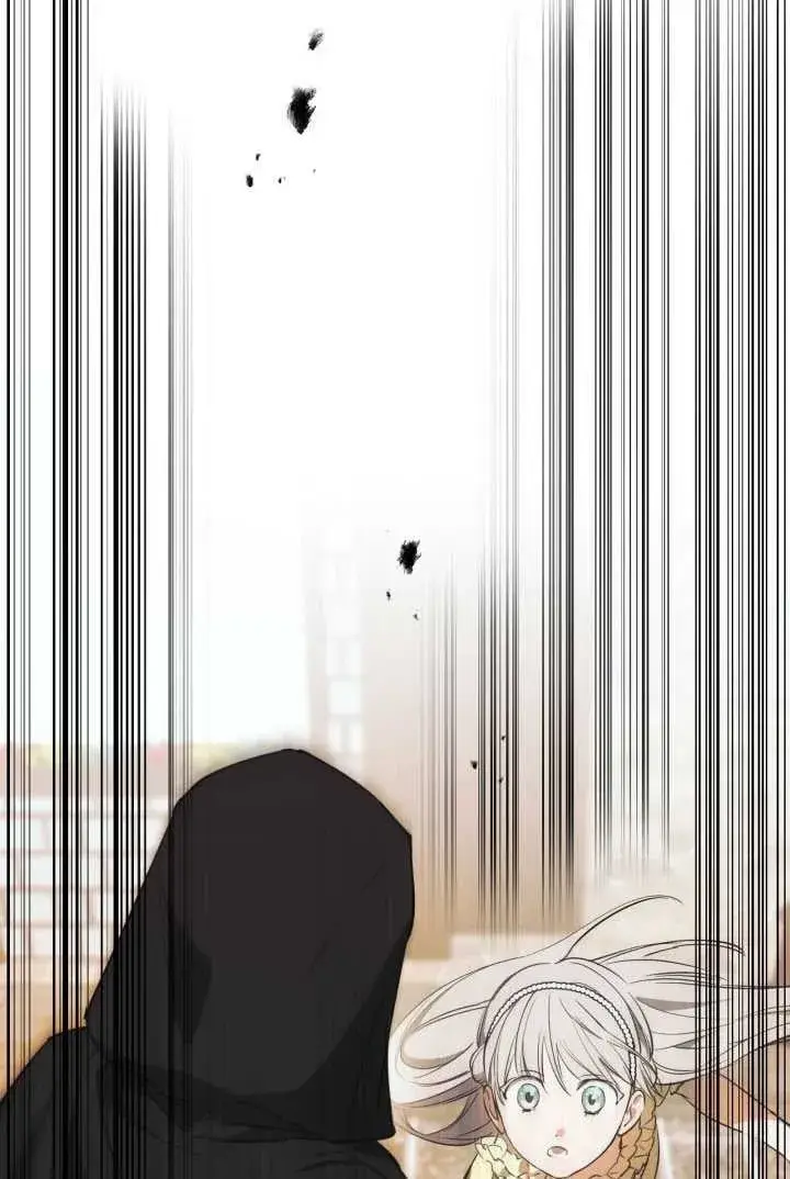 漫画《世界最强者们都为我倾倒》第105话第87张图