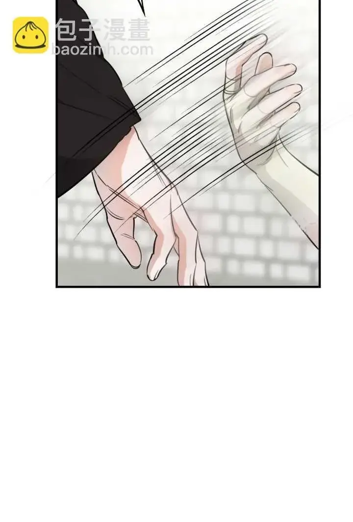漫画《世界最强者们都为我倾倒》第106话第10张图