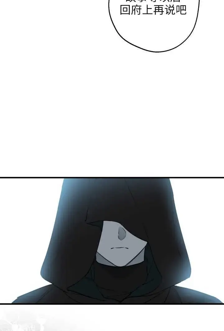 漫画《世界最强者们都为我倾倒》第106话第12张图