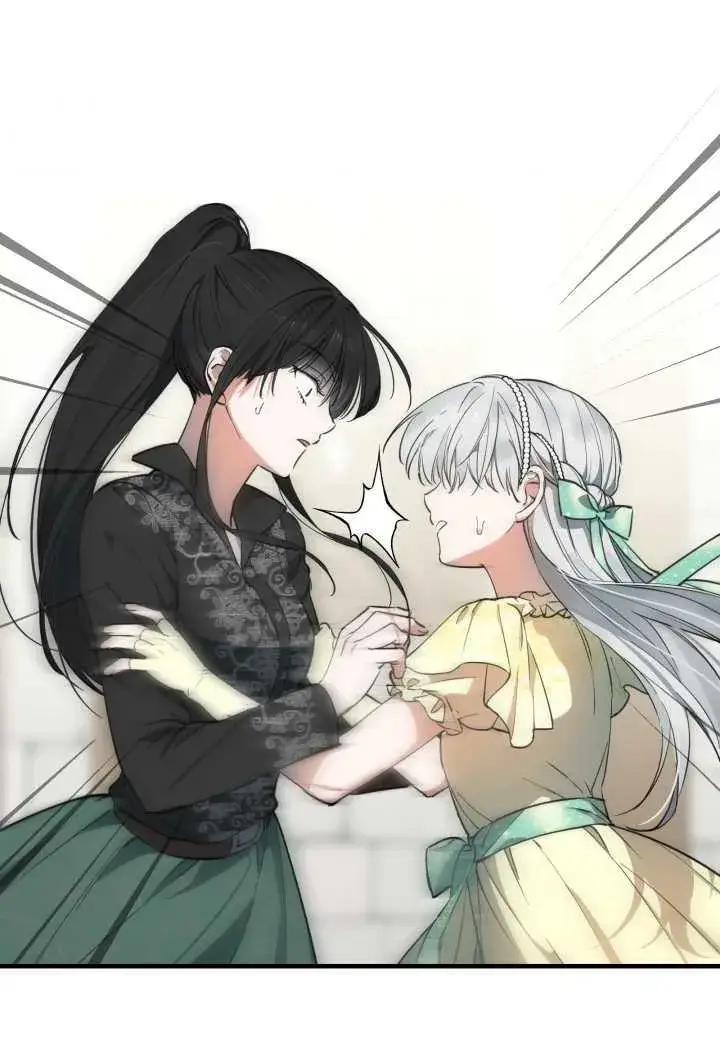 漫画《世界最强者们都为我倾倒》第106话第43张图