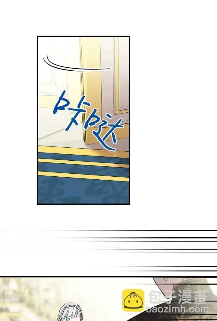 漫画《世界最强者们都为我倾倒》第106话第52张图