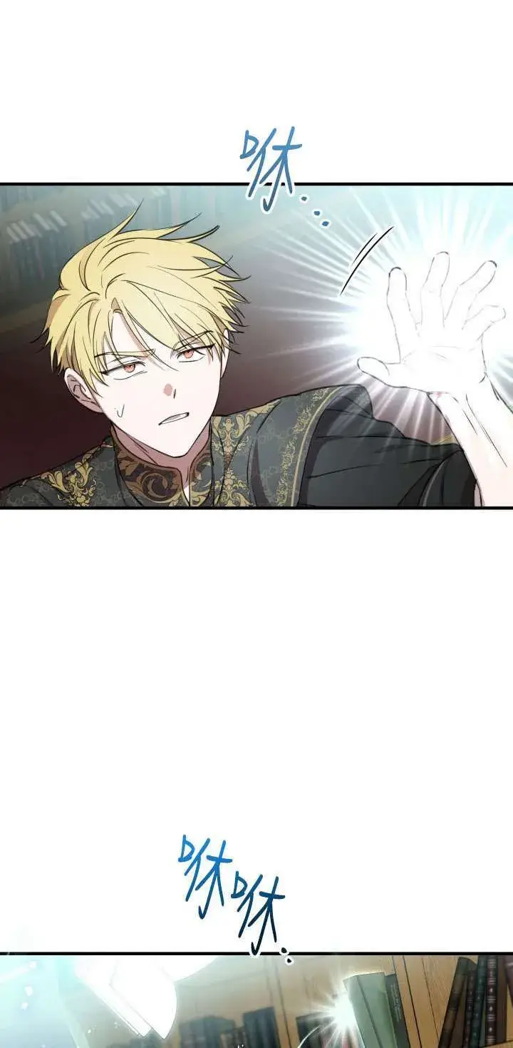 漫画《世界最强者们都为我倾倒》第107话第54张图