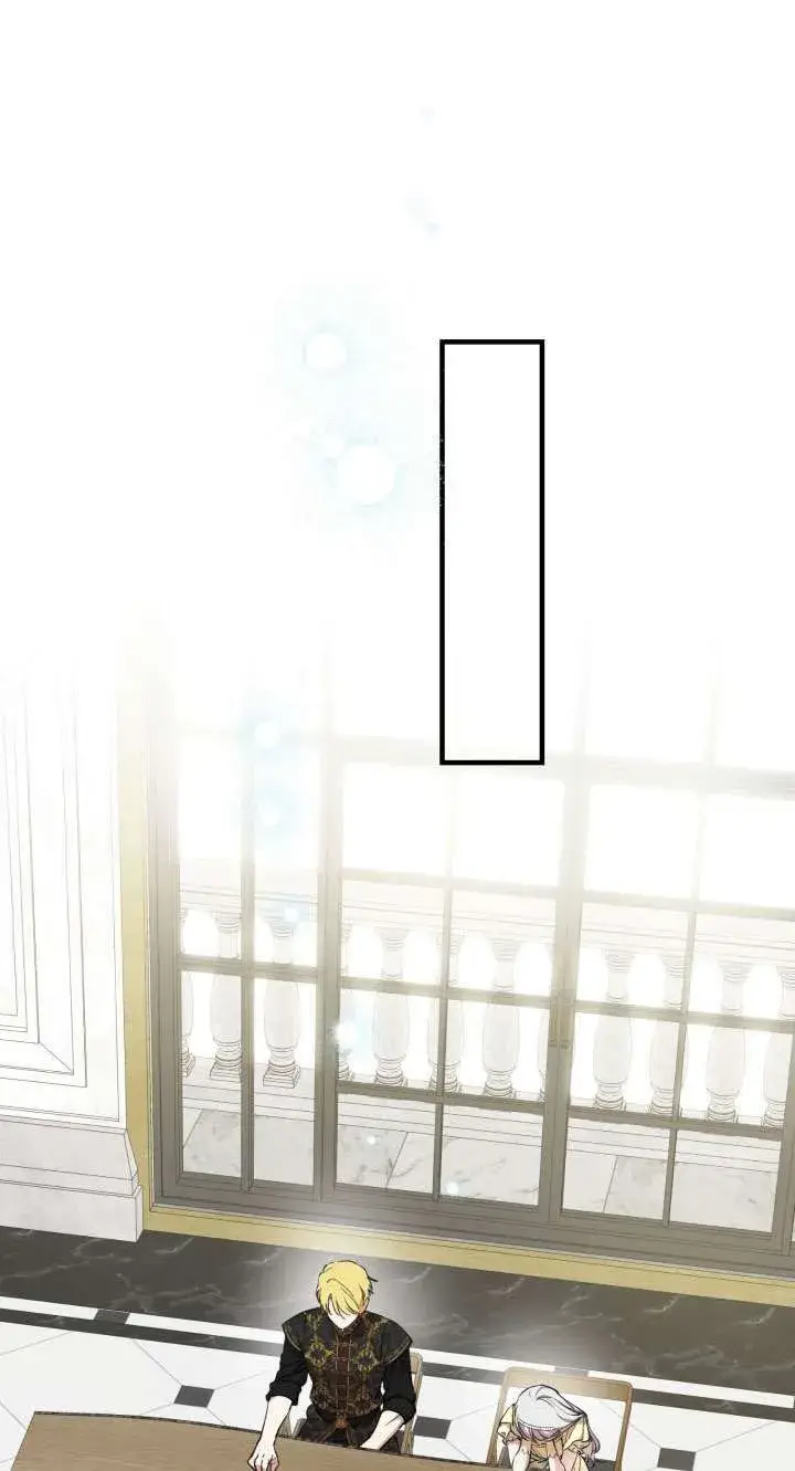 漫画《世界最强者们都为我倾倒》第108话第12张图