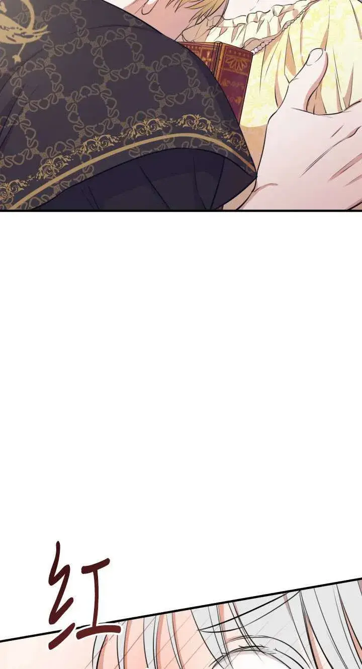 漫画《世界最强者们都为我倾倒》第108话第2张图