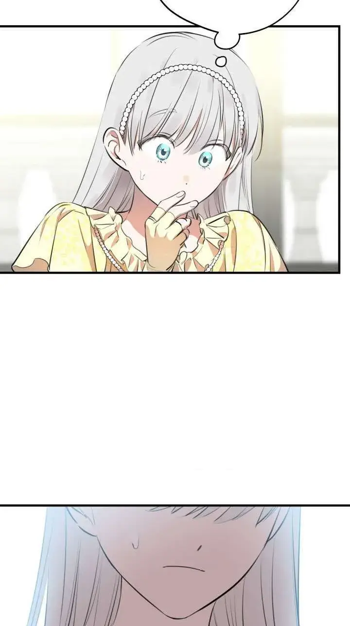 漫画《世界最强者们都为我倾倒》第109话第47张图