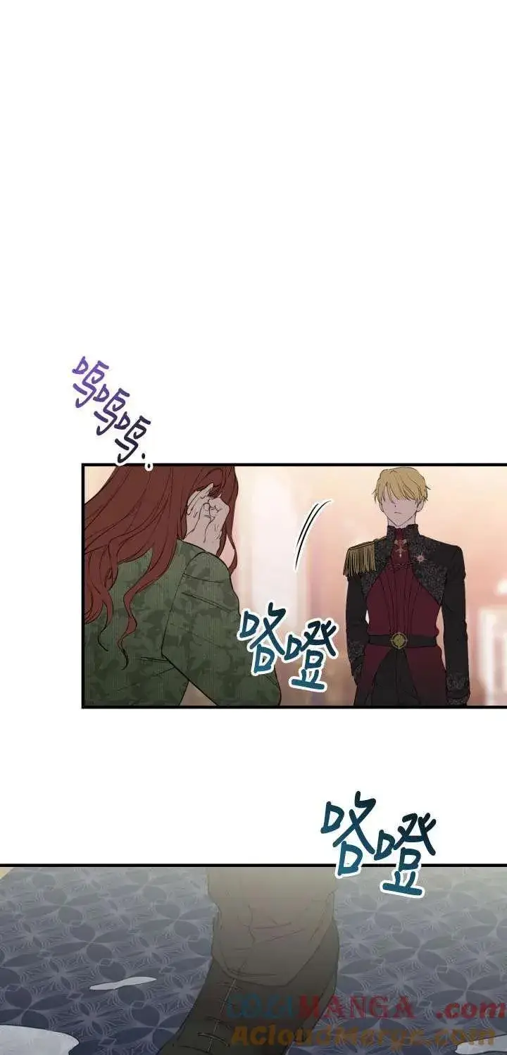 漫画《世界最强者们都为我倾倒》第111话第19张图