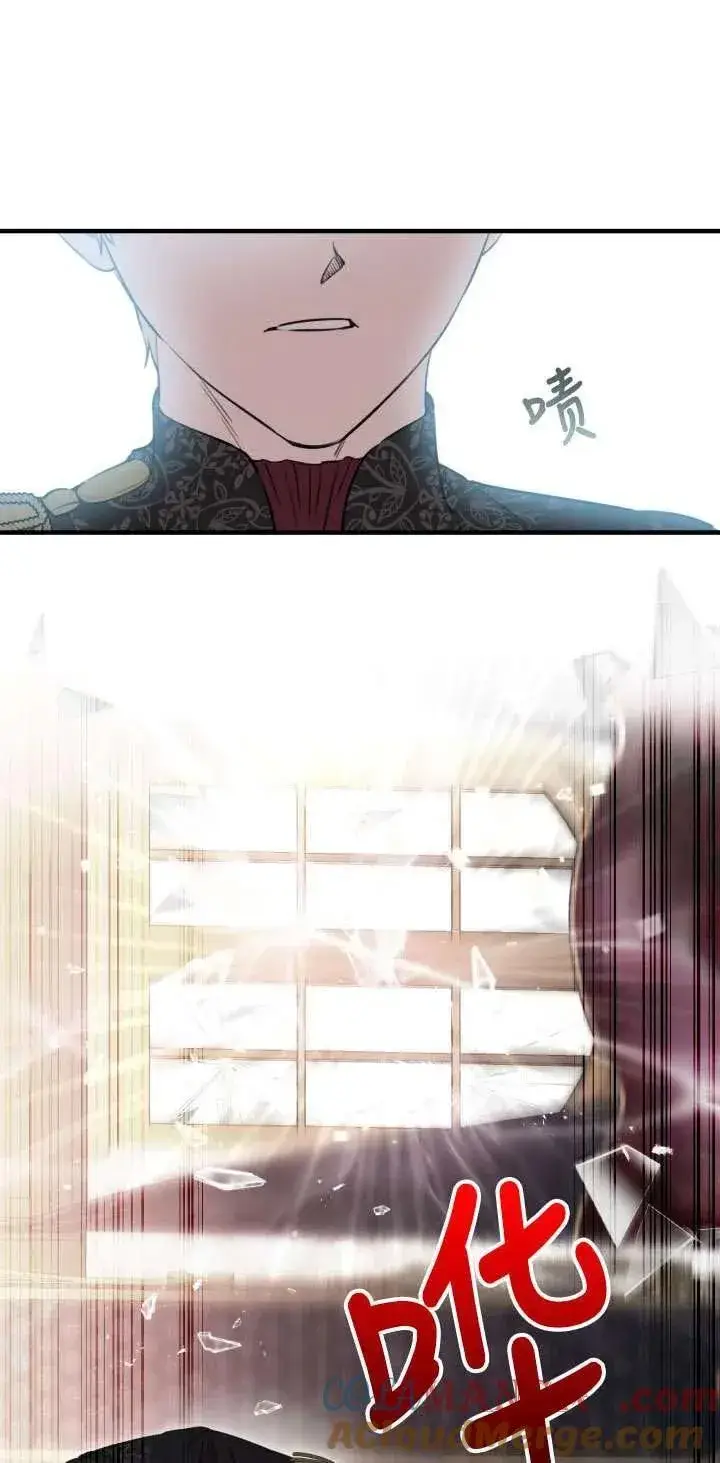 漫画《世界最强者们都为我倾倒》第111话第37张图