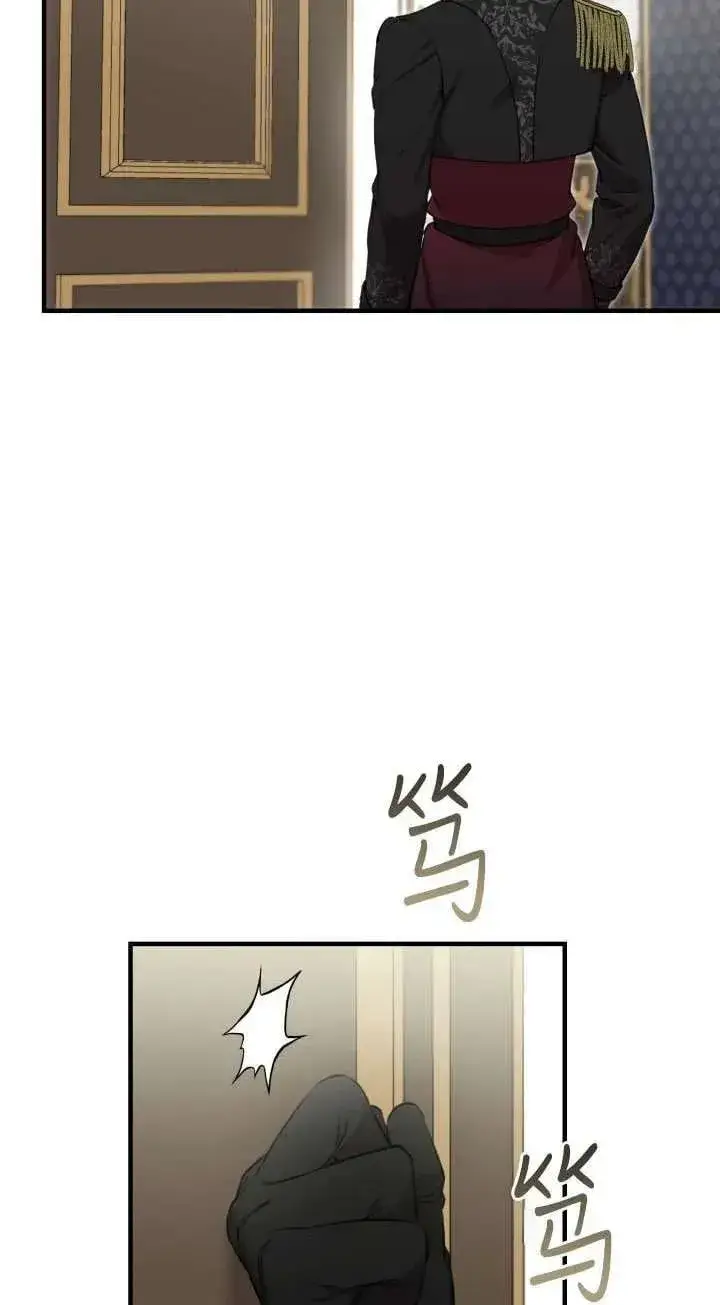 漫画《世界最强者们都为我倾倒》第111话第51张图