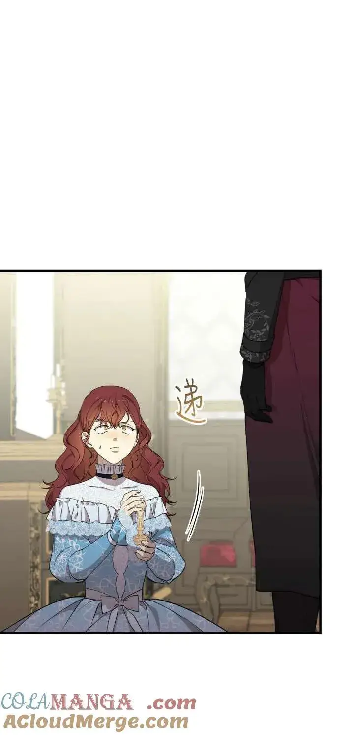 漫画《世界最强者们都为我倾倒》第112话第19张图