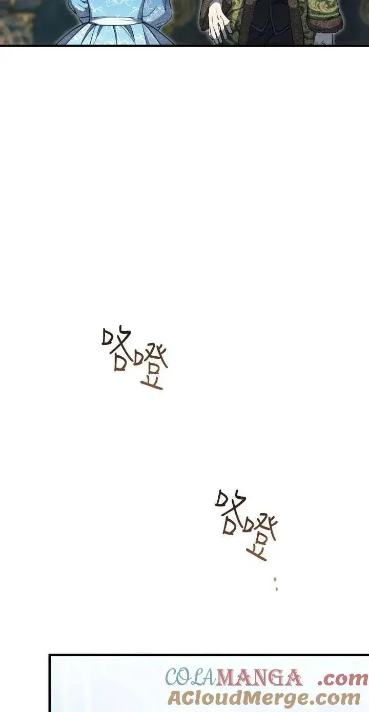 漫画《世界最强者们都为我倾倒》第112话第40张图